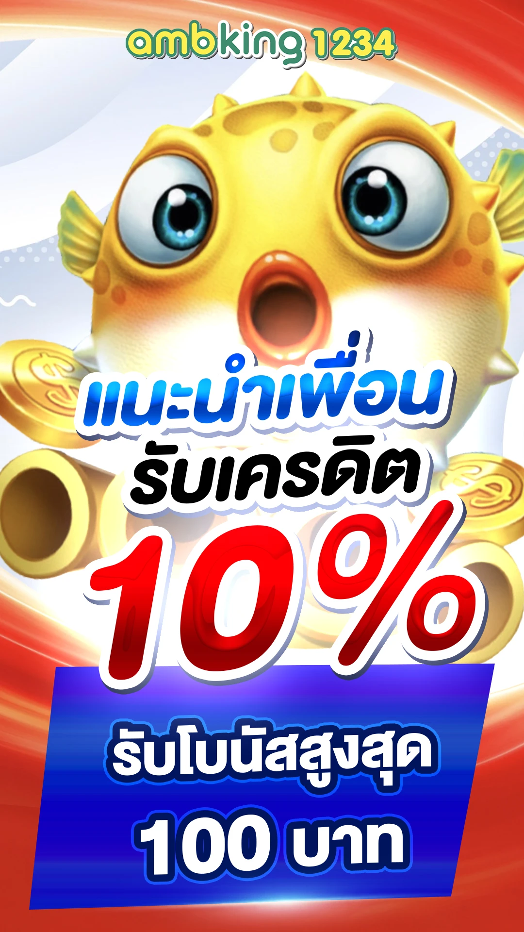 หาเว็บสล็อต - แบนเนอร์โปรโมชั่น