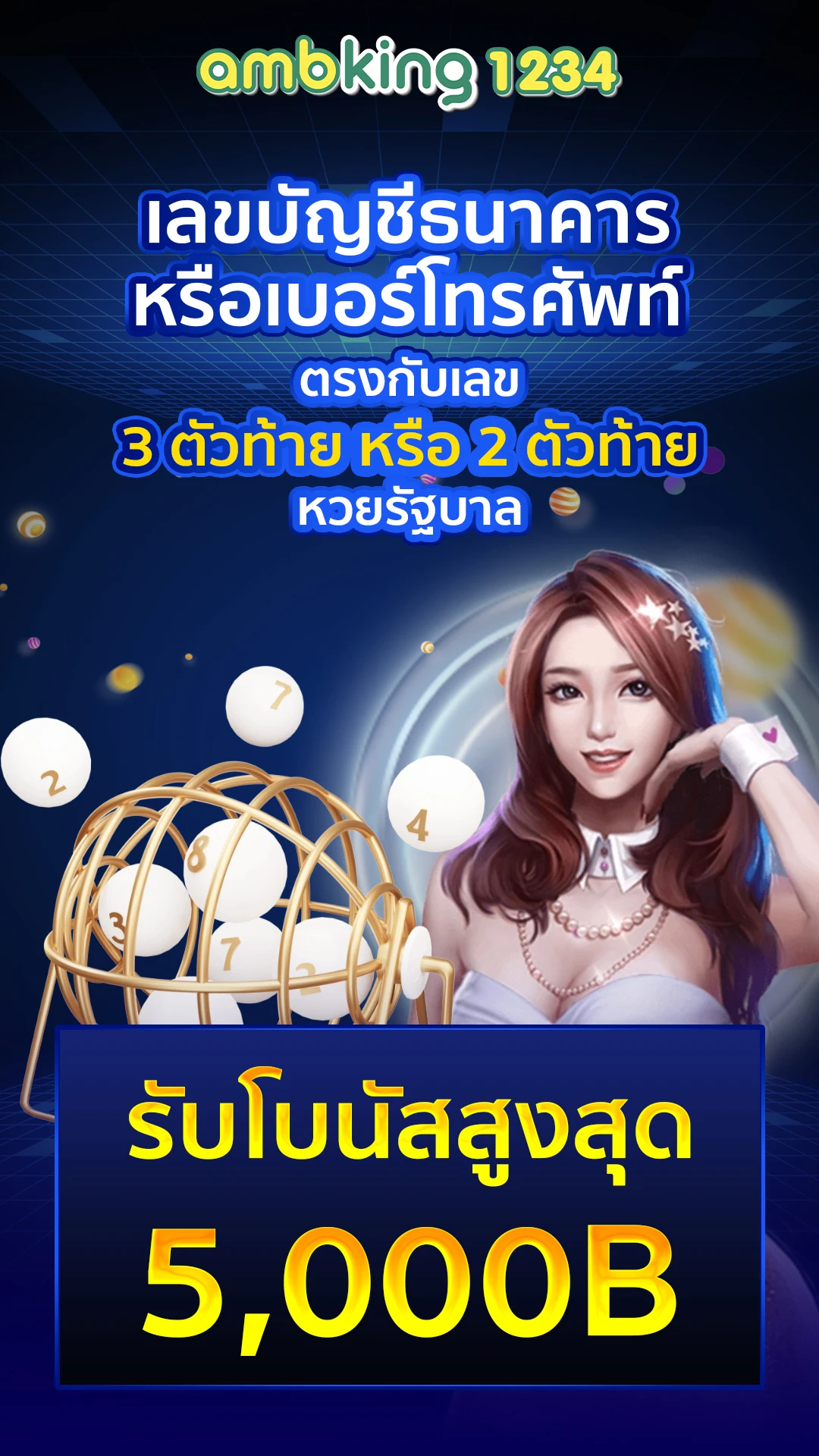 สล็อตฝาก100รับ100ไม่ต้องทําเทิร์น - แบนเนอร์โปรโมชั่น