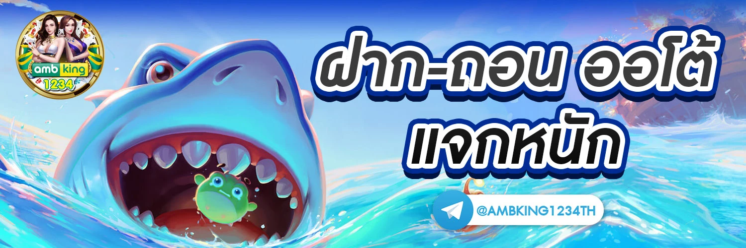 สล็อตเว็บตรงคืนยอดเสีย - แบนเนอร์โปรโมชั่น