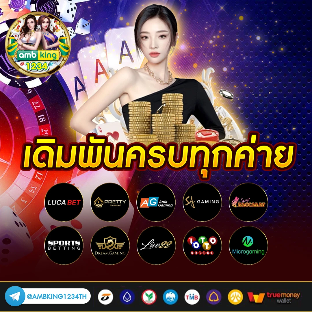 สล็อต 999 ฝาก-ถอน true wallet - แบนเนอร์โปรโมชั่น