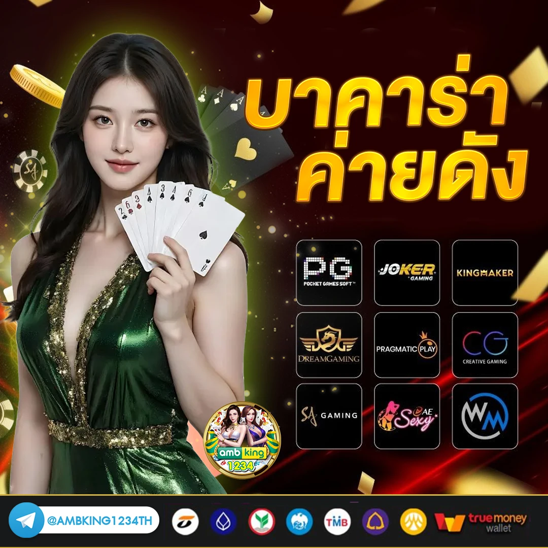 สล็อตเว็บตรง แตกง่าย pg - แบนเนอร์โปรโมชั่น