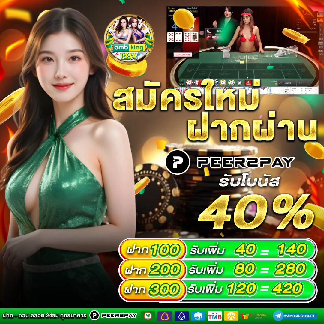 สล็อต มาใหม่ - แบนเนอร์โปรโมชั่น
