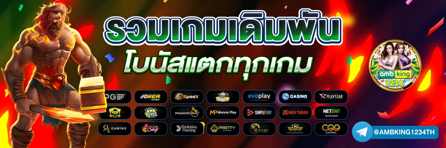 สมัครสล็อตไม่มีขั้นต่ํา วอเลท - แบนเนอร์โปรโมชั่น