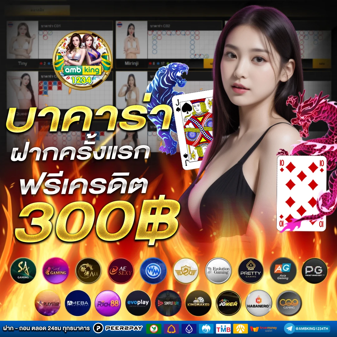 สล็อต เว็บ ตรง ท รู วอ ล เล็ ต - แบนเนอร์โปรโมชั่น