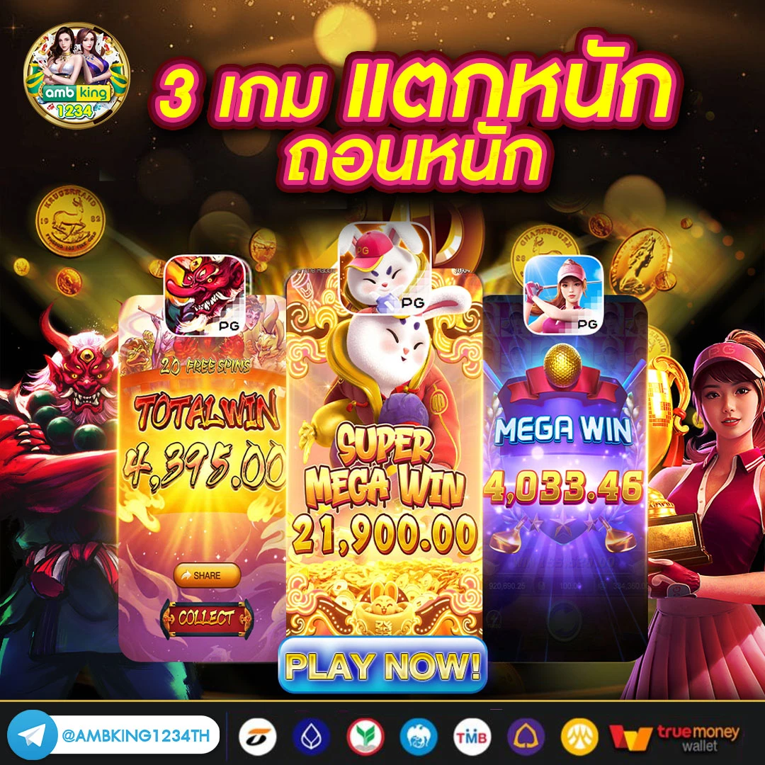 เว็บสล็อตรวมทุกค่าย - แบนเนอร์โปรโมชั่น