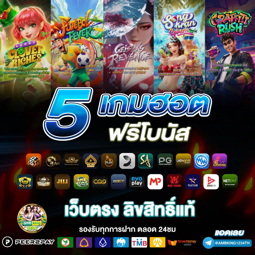 สล็อต online - แบนเนอร์โปรโมชั่น