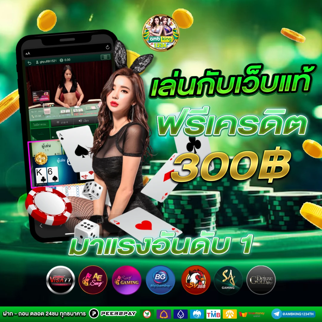 สล็อต ฝากถอน true wallet - แบนเนอร์โปรโมชั่น