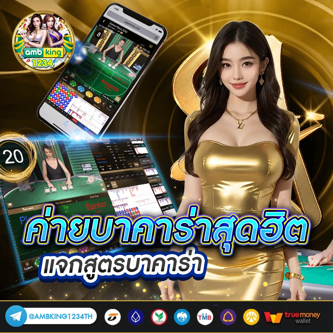 เล่นสล็อตเว็บตรง - แบนเนอร์โปรโมชั่น