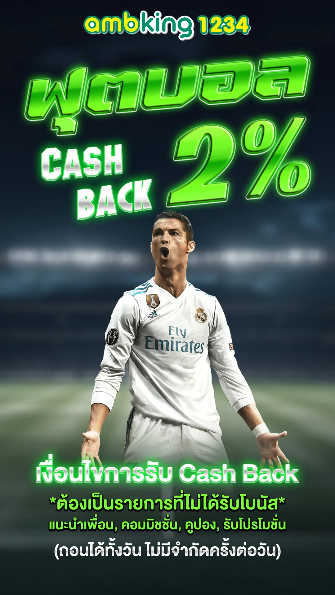 slot เว็บไหนแตกดี - แบนเนอร์โปรโมชั่น