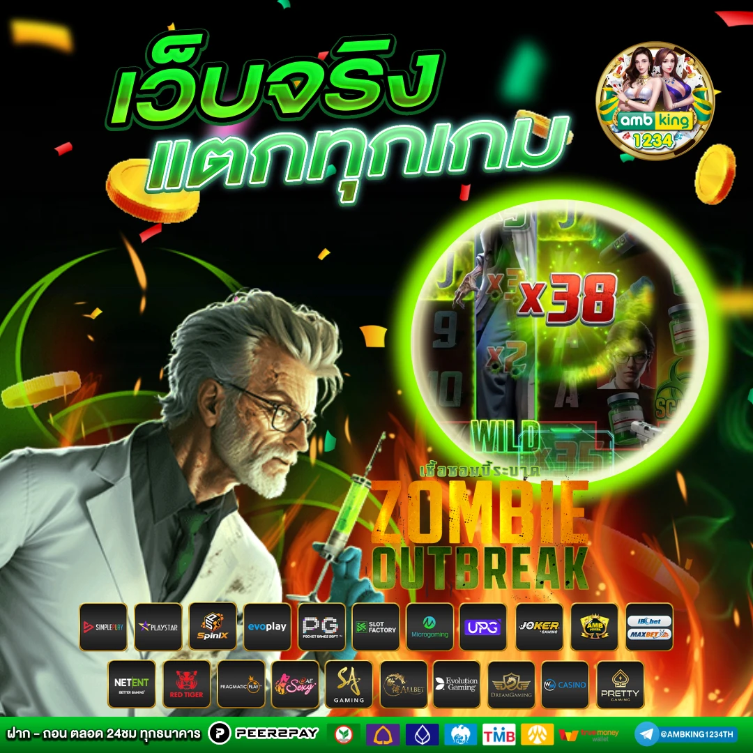 บาคาร่ารับวอเล็ต - แบนเนอร์โปรโมชั่น