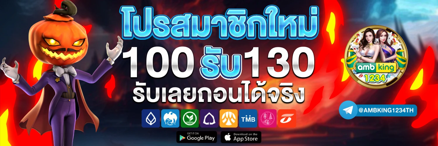 betflik city - แบนเนอร์โปรโมชั่น