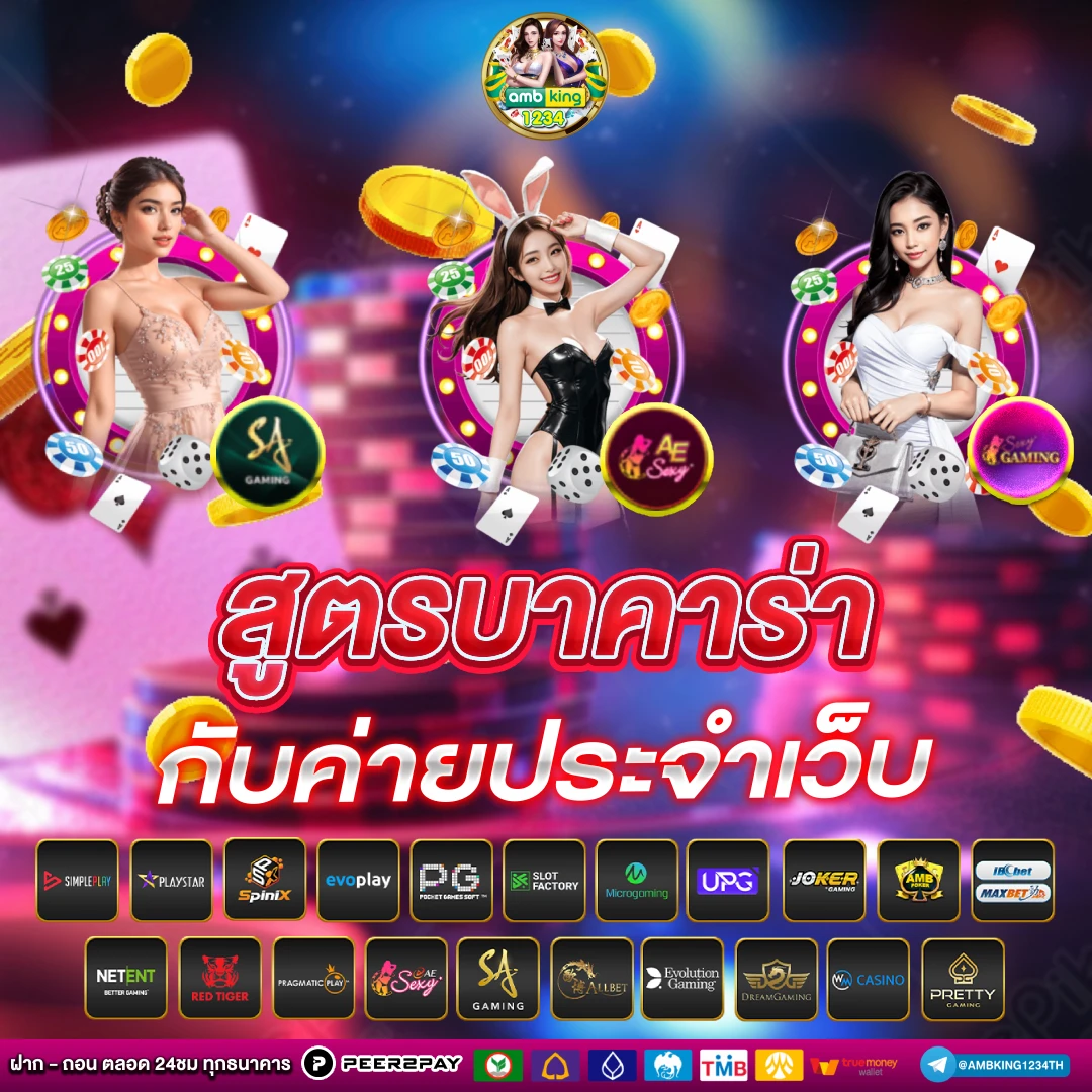 ทดลองเล่นสล็อต pg ฟรี ได้เงินจริง - แบนเนอร์โปรโมชั่น