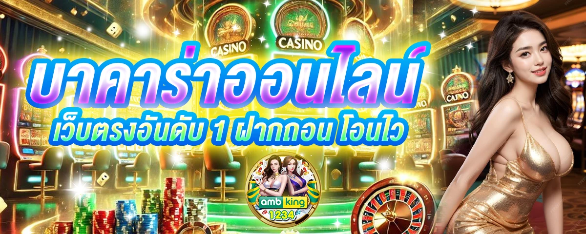 เว็บ สล็อต แตก ง่าย ที่สุด - แบนเนอร์โปรโมชั่น