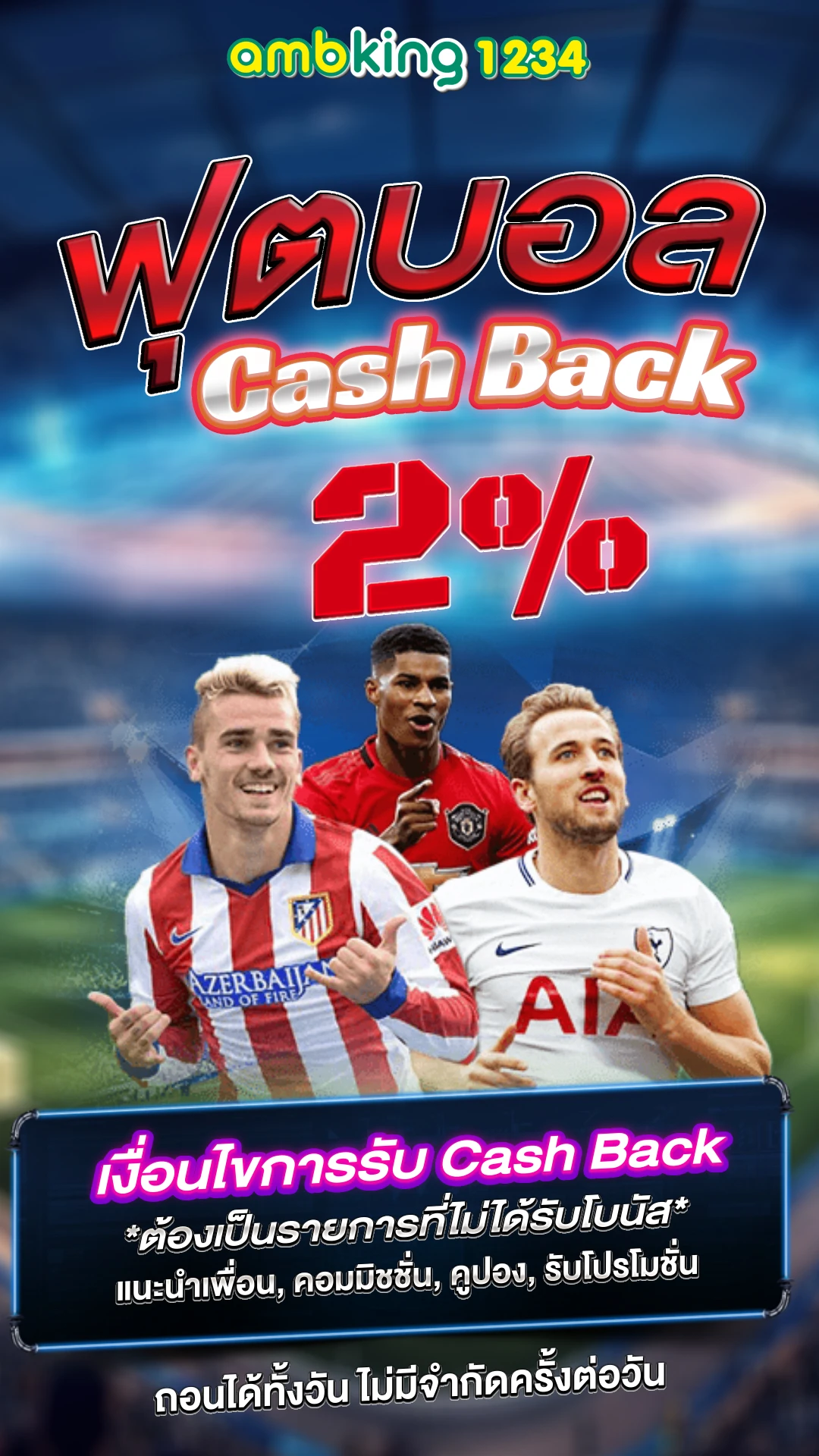 สล็อตฝากถอนด้วยวอเลท - แบนเนอร์โปรโมชั่น