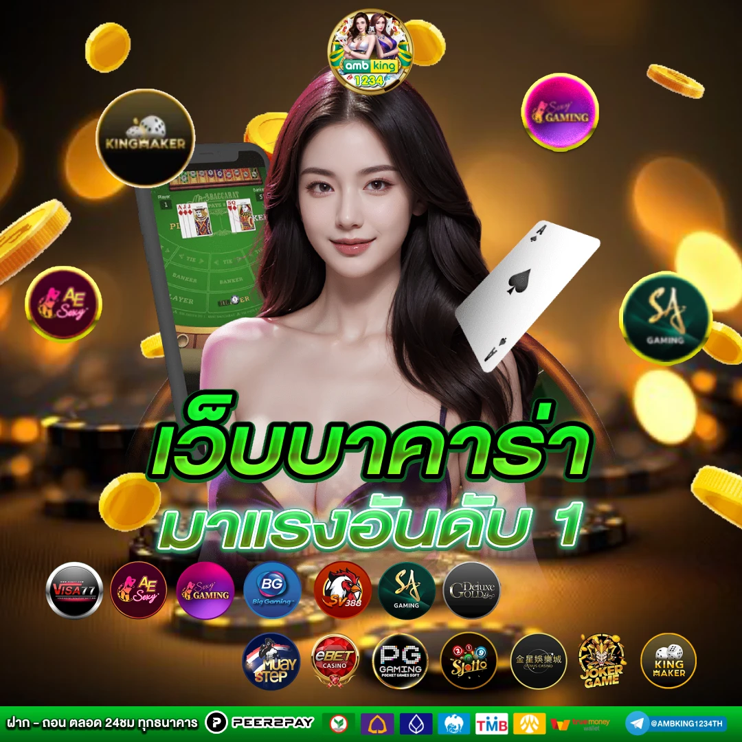 สล็อต14รับ100 - แบนเนอร์โปรโมชั่น