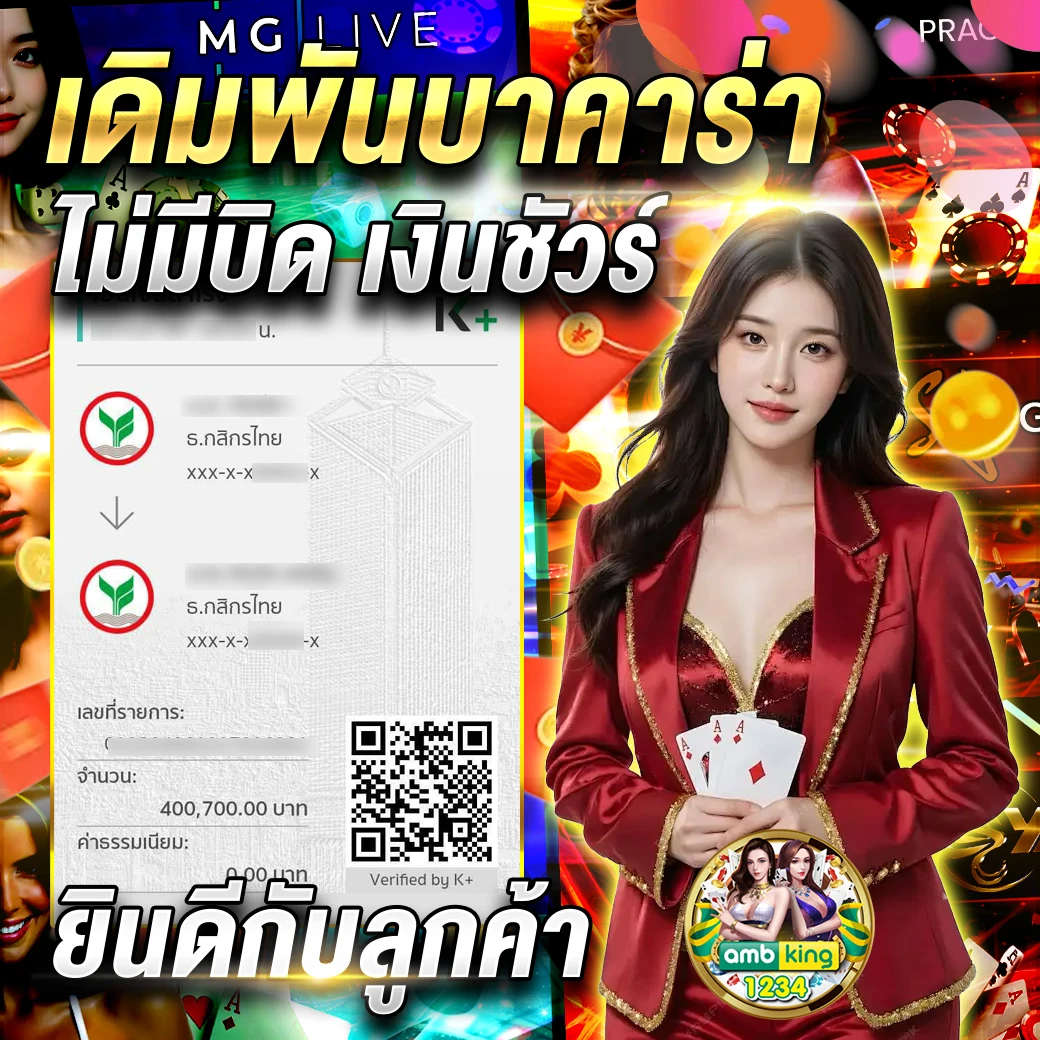sk slot - แบนเนอร์โปรโมชั่น