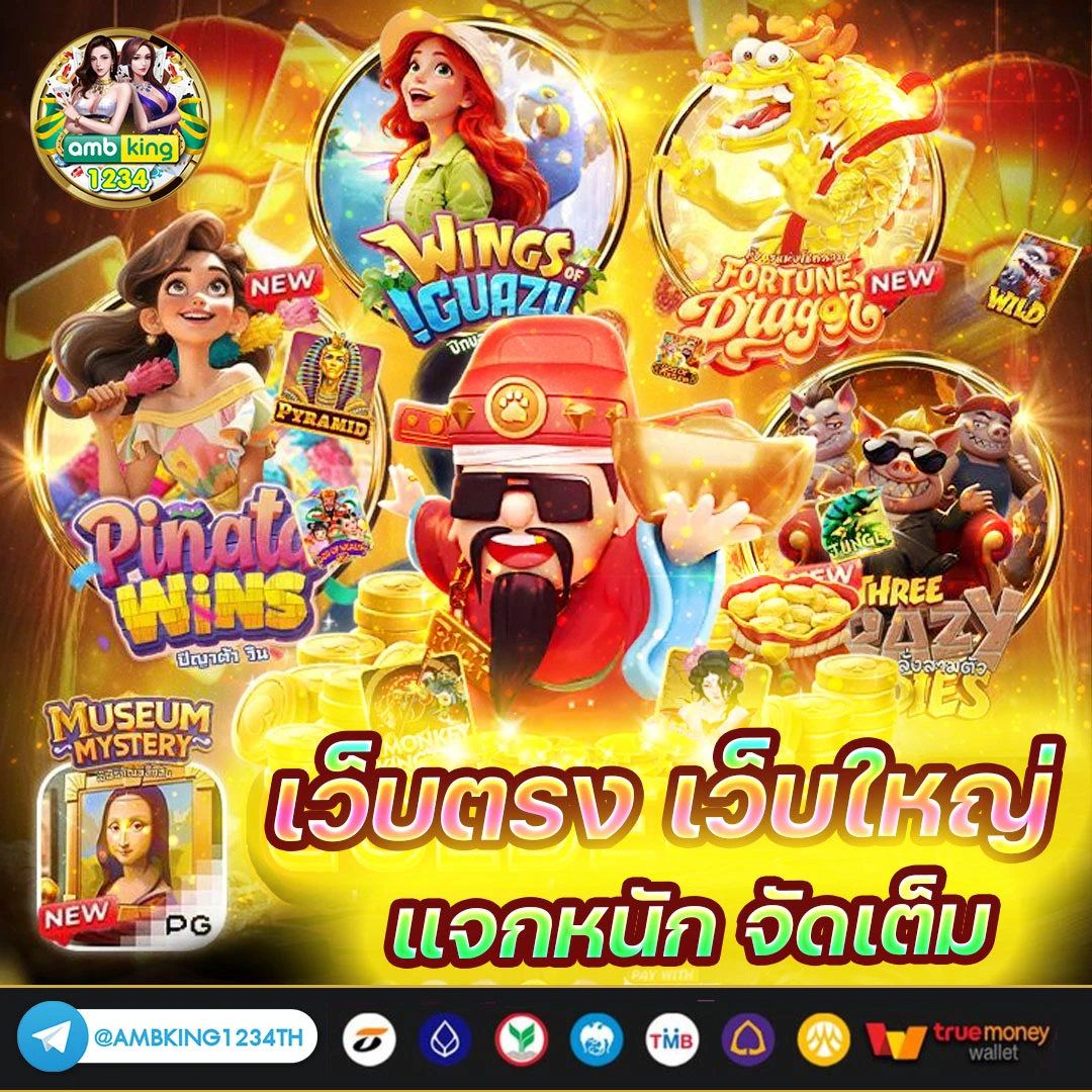 pgslot เว็บ ตรง ไม่ ผ่าน เอเย่นต์ - แบนเนอร์โปรโมชั่น