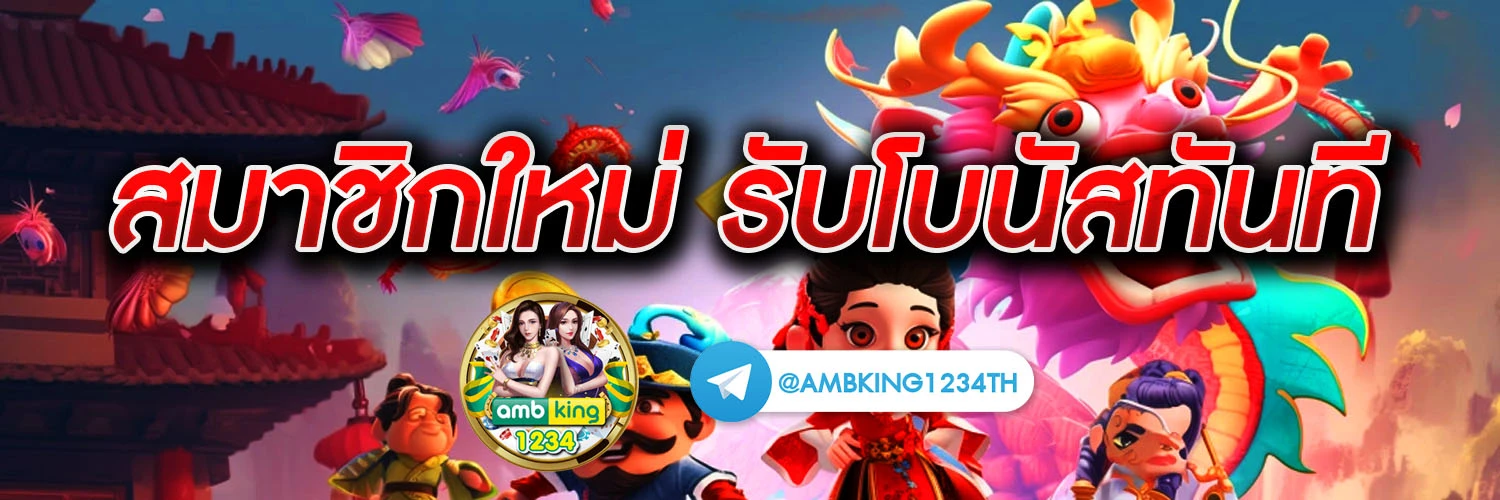 ทดลองเล่นสล็อต pgเว็บตรง - แบนเนอร์โปรโมชั่น