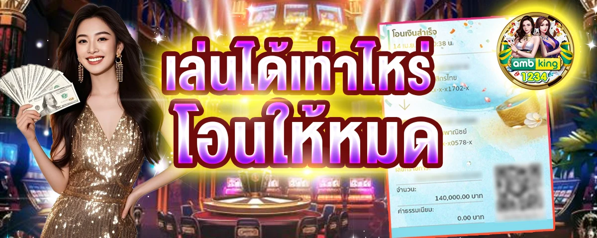 สล็อตเว็บตรง 100 แตกง่าย - แบนเนอร์โปรโมชั่น