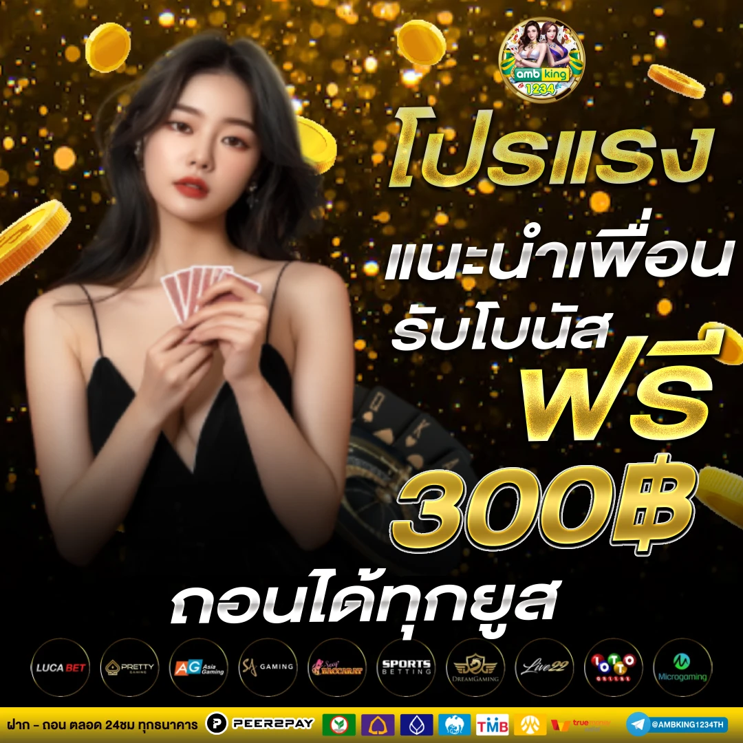 สมัคร สล็อต 789 - แบนเนอร์โปรโมชั่น