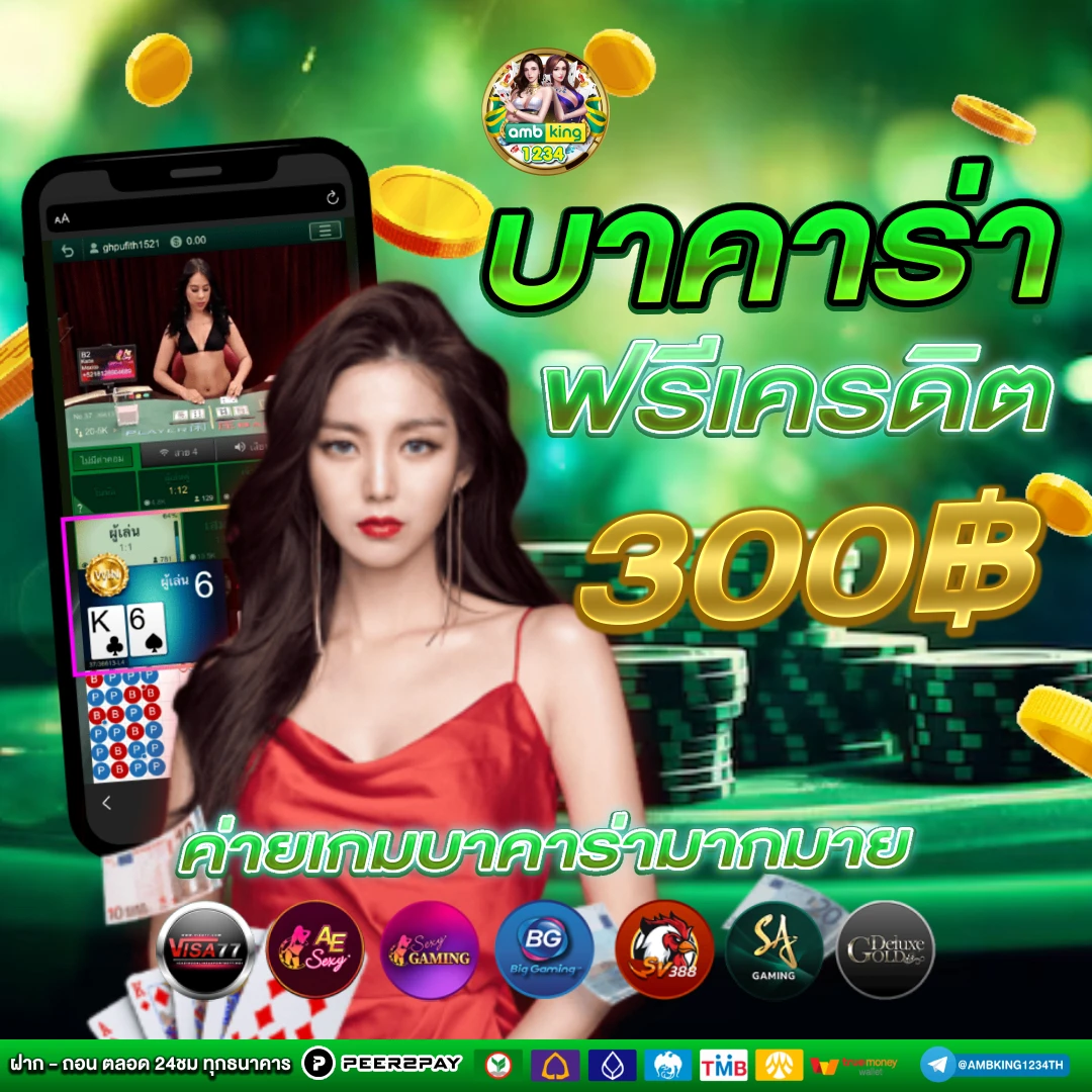 สล็อต689วอเลท - แบนเนอร์โปรโมชั่น