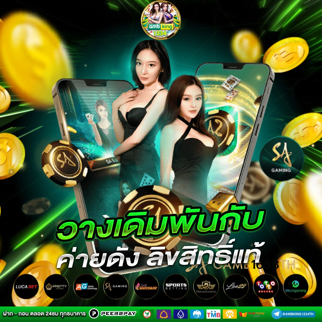 สล็อต เว็บตรง ฝาก-ถอน true wallet - แบนเนอร์โปรโมชั่น