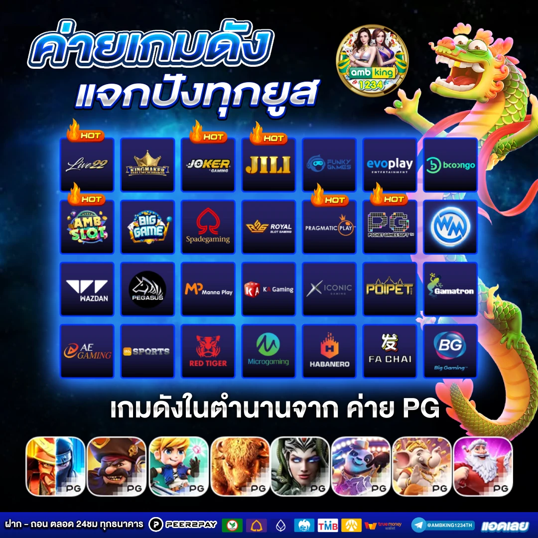 เว็บตรงฝากถอน1บาท - แบนเนอร์โปรโมชั่น
