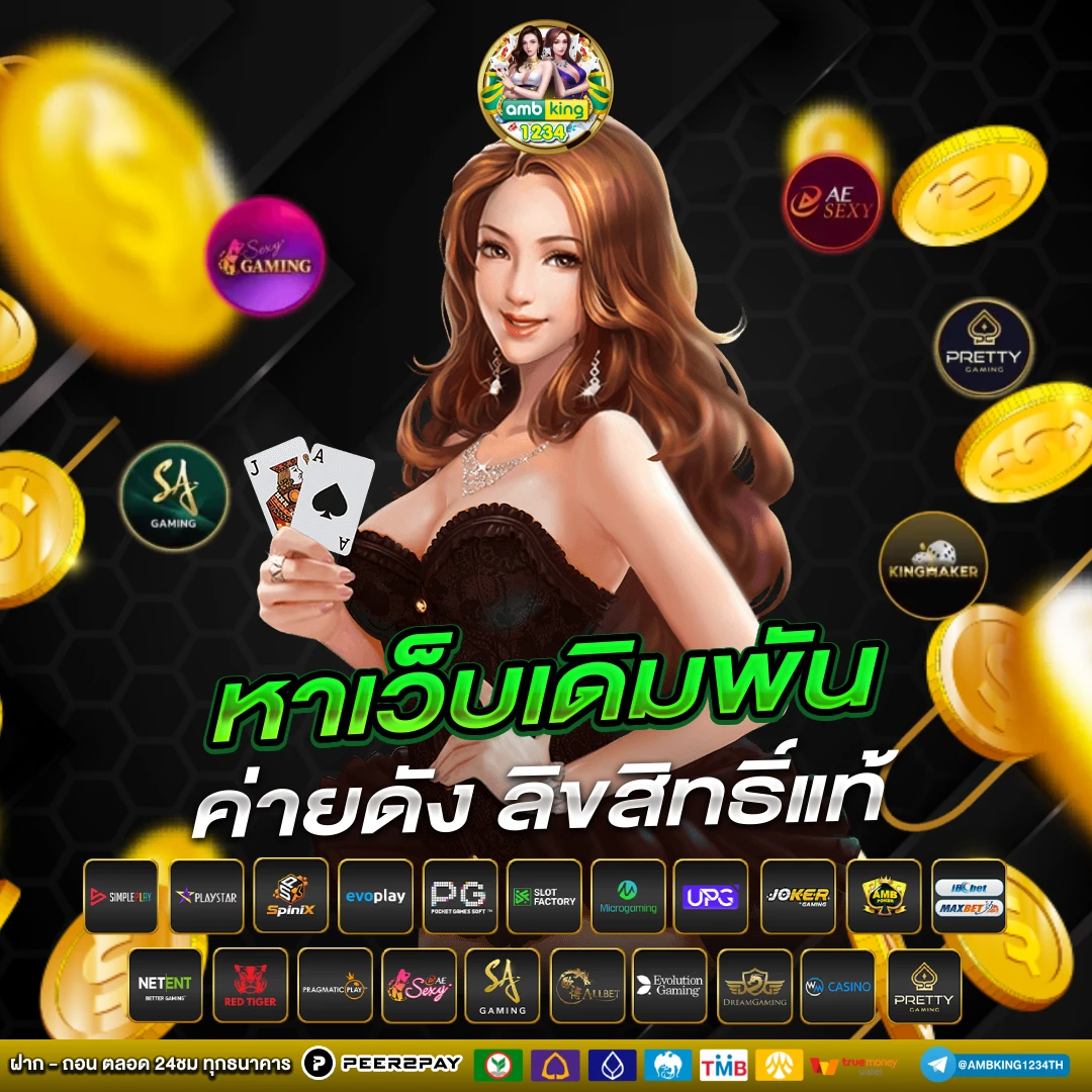เว็บตรงสล็อตฝากถอนไม่มีขั้นต่ํา - แบนเนอร์โปรโมชั่น