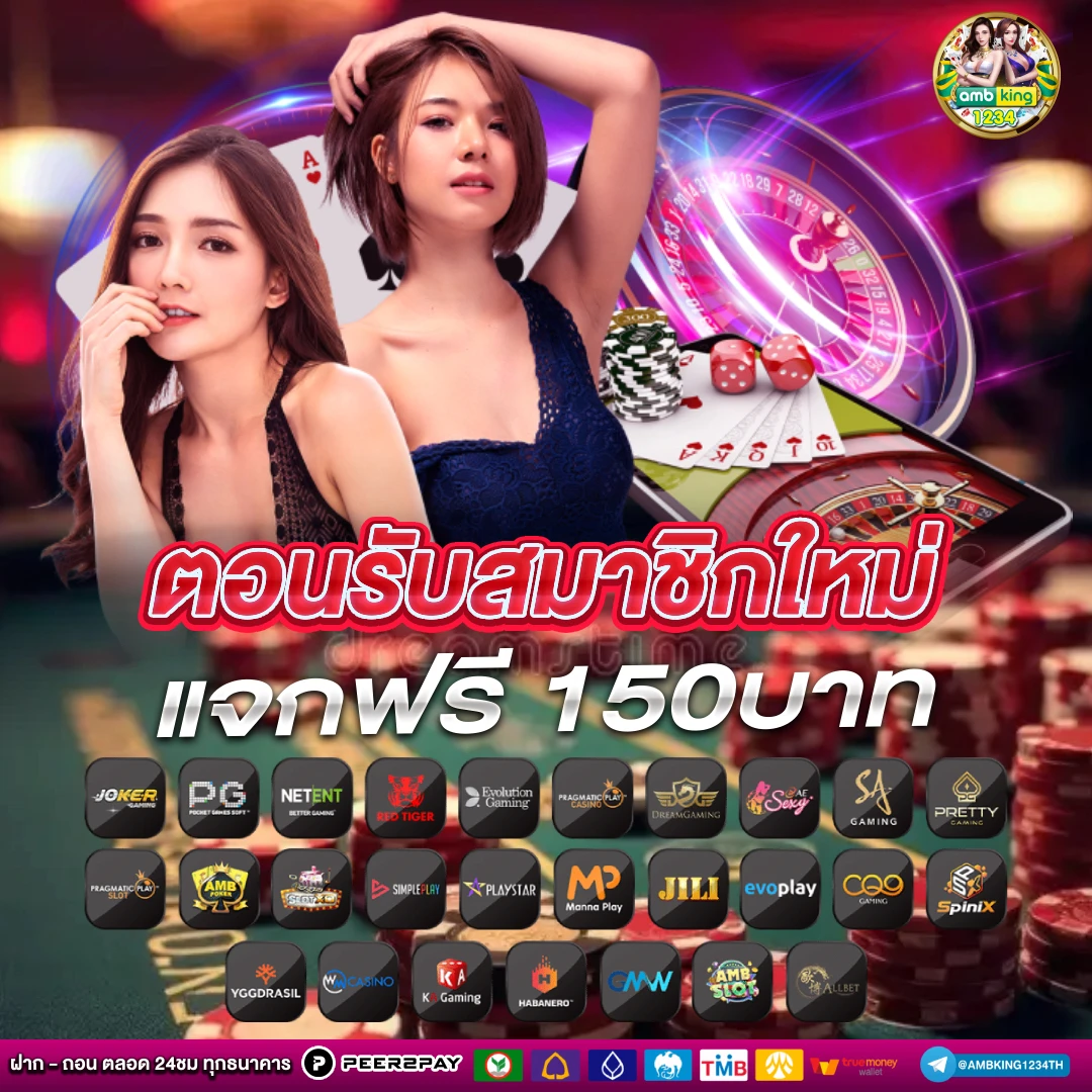 เว็บสล็อตเชื่อถือได้ - แบนเนอร์โปรโมชั่น