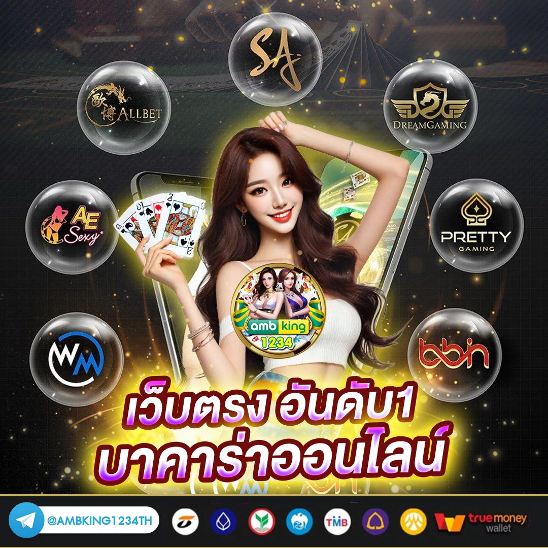 17รับ100วอเลท - แบนเนอร์โปรโมชั่น