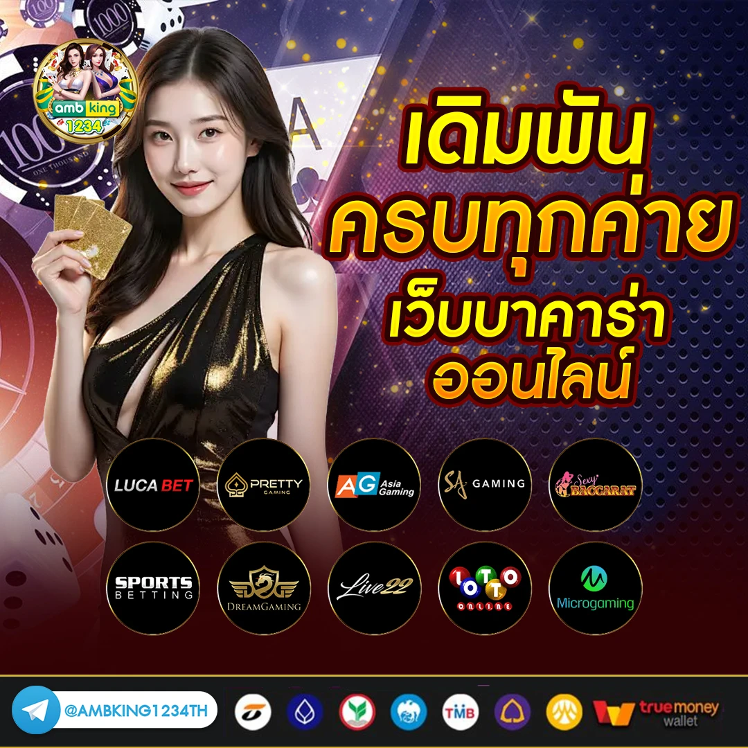 สล็อต ฝาก-ถอน ออ โต้ pg - แบนเนอร์โปรโมชั่น