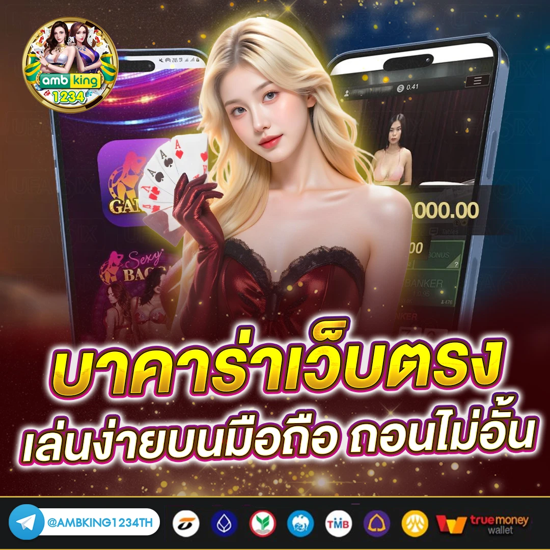 444 superslot ฝาก10รับ 100 - แบนเนอร์โปรโมชั่น