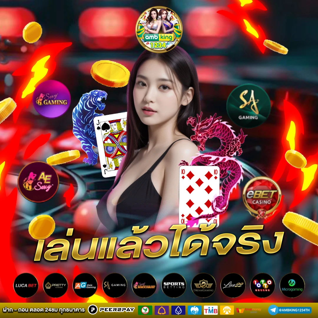 สล็อต ทรูวอลเล็ต 789 - แบนเนอร์โปรโมชั่น