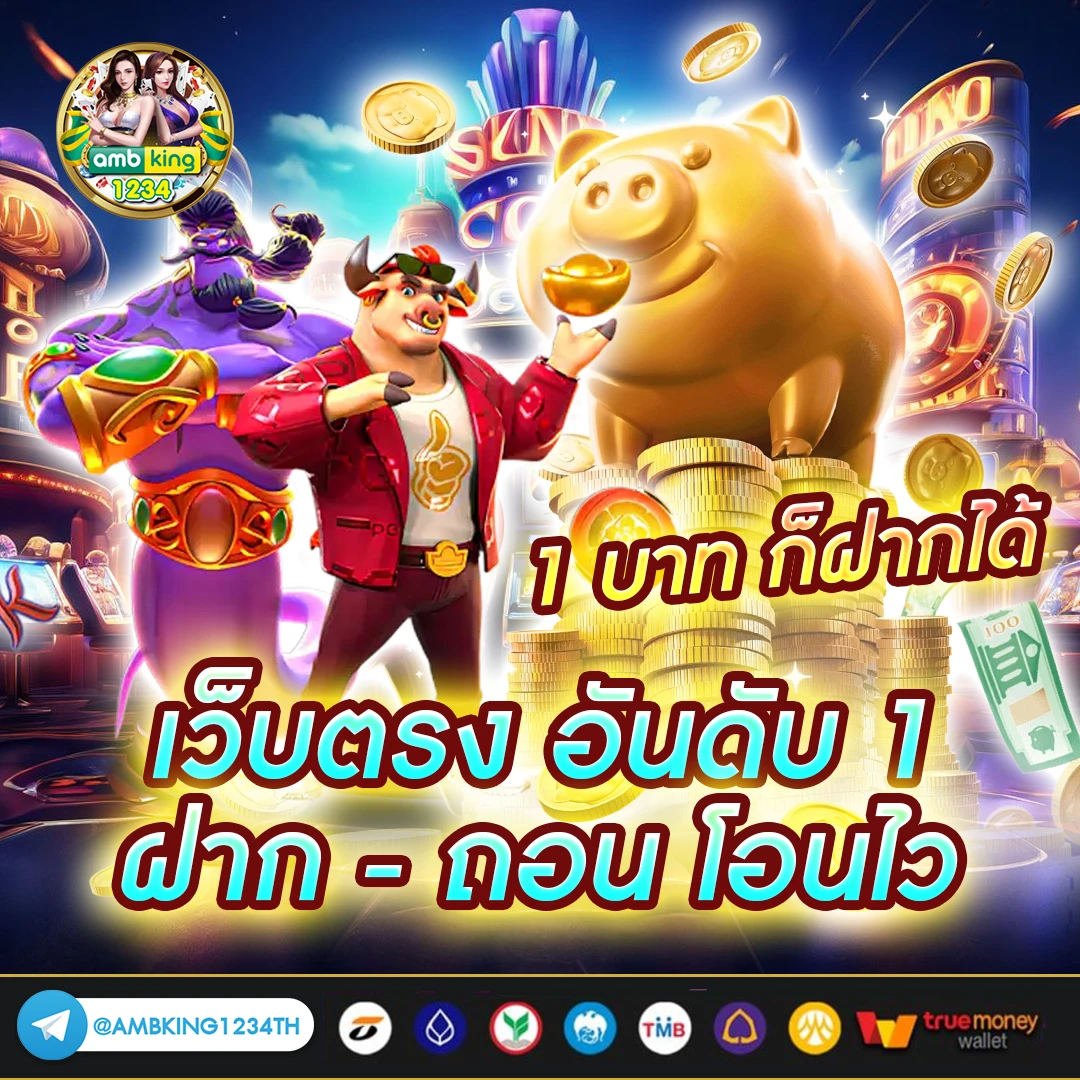 เปิดเว็บพนัน ใช้ เงิน เท่า ไหร่ - แบนเนอร์โปรโมชั่น