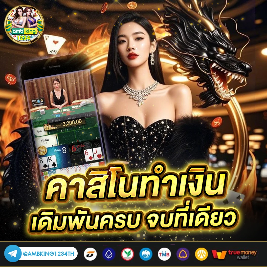 สล็อต pg ฝาก-ถอน true wallet - แบนเนอร์โปรโมชั่น