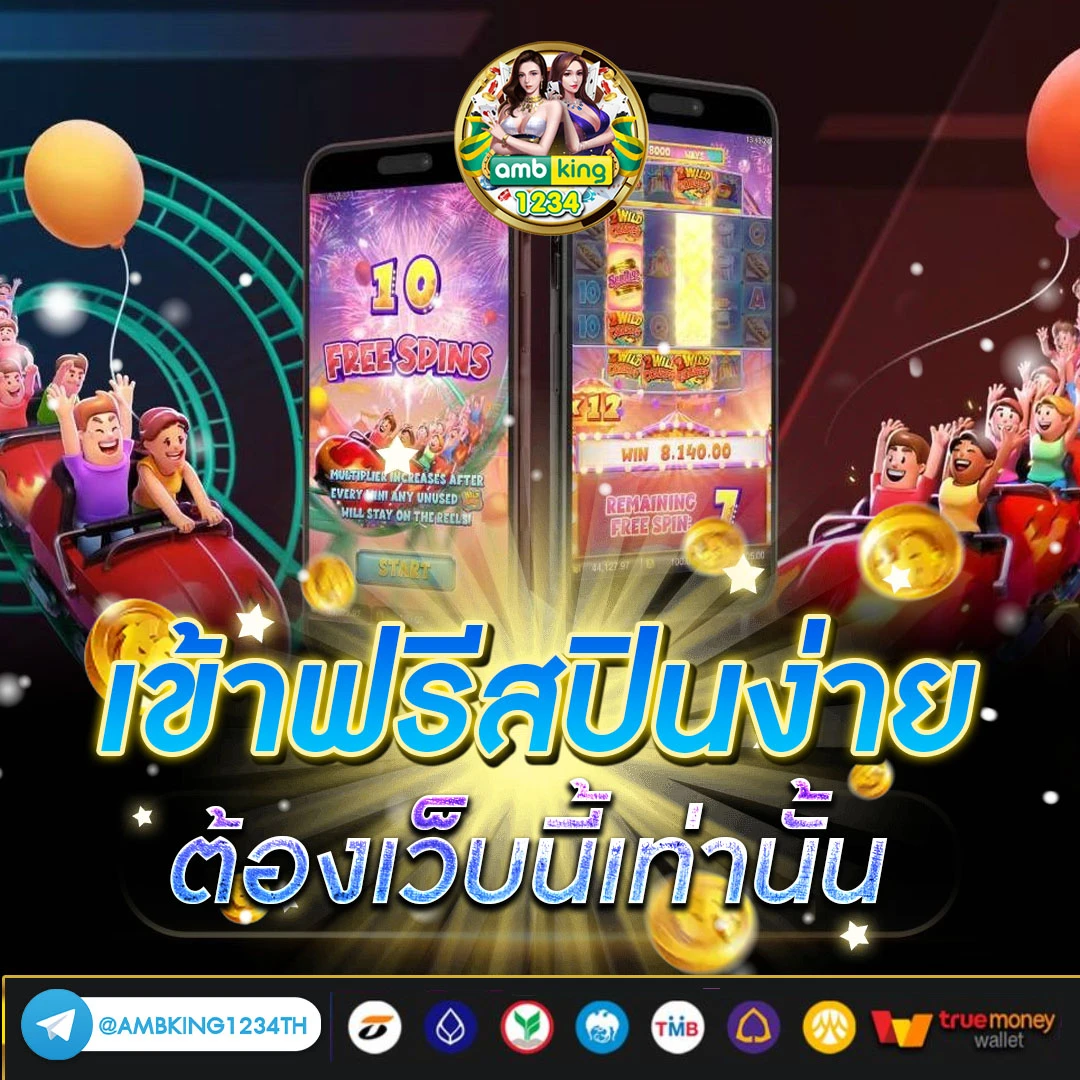 เว็บสล็อตแตกบ่อยที่สุด - แบนเนอร์โปรโมชั่น