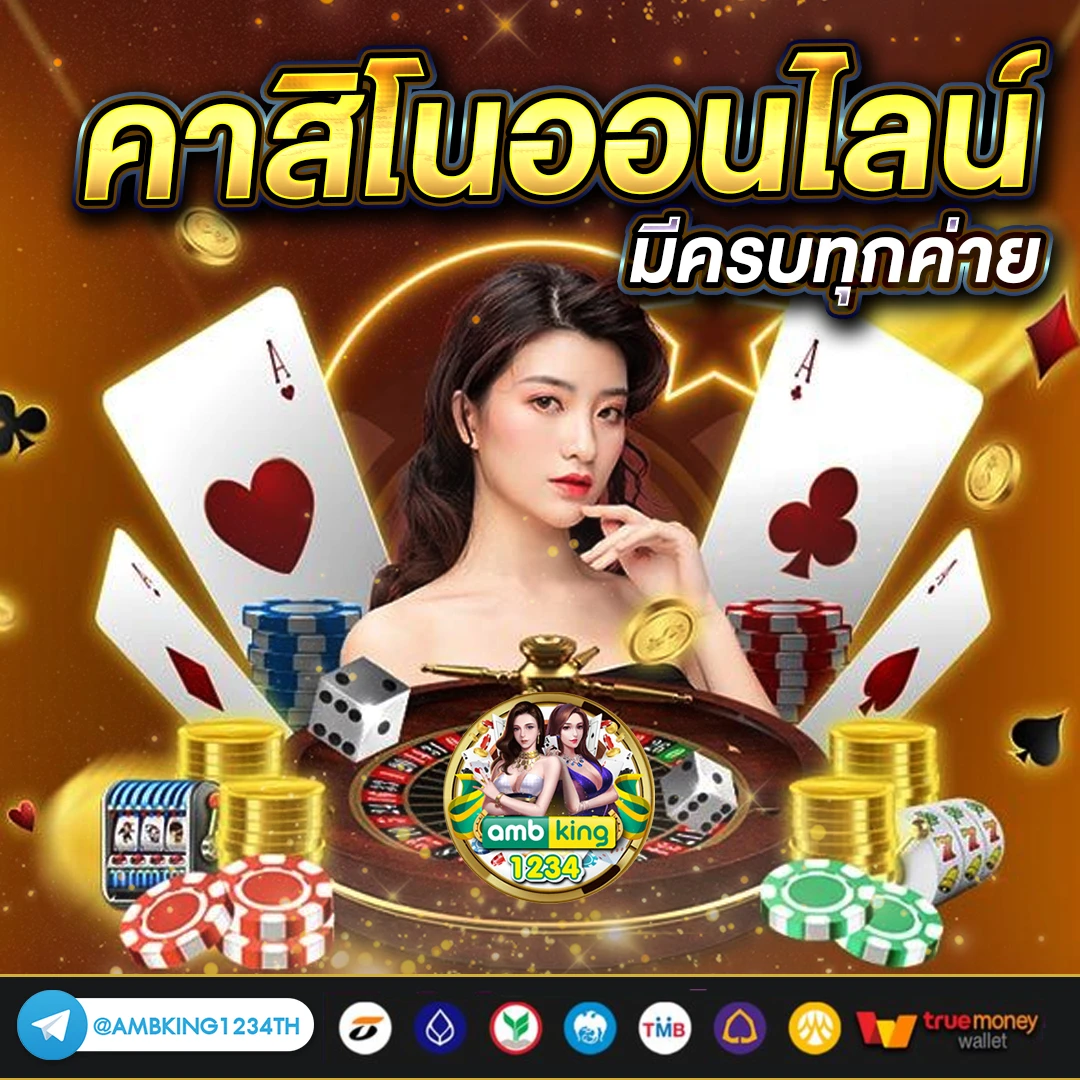 สล็อต888วอเลท - แบนเนอร์โปรโมชั่น