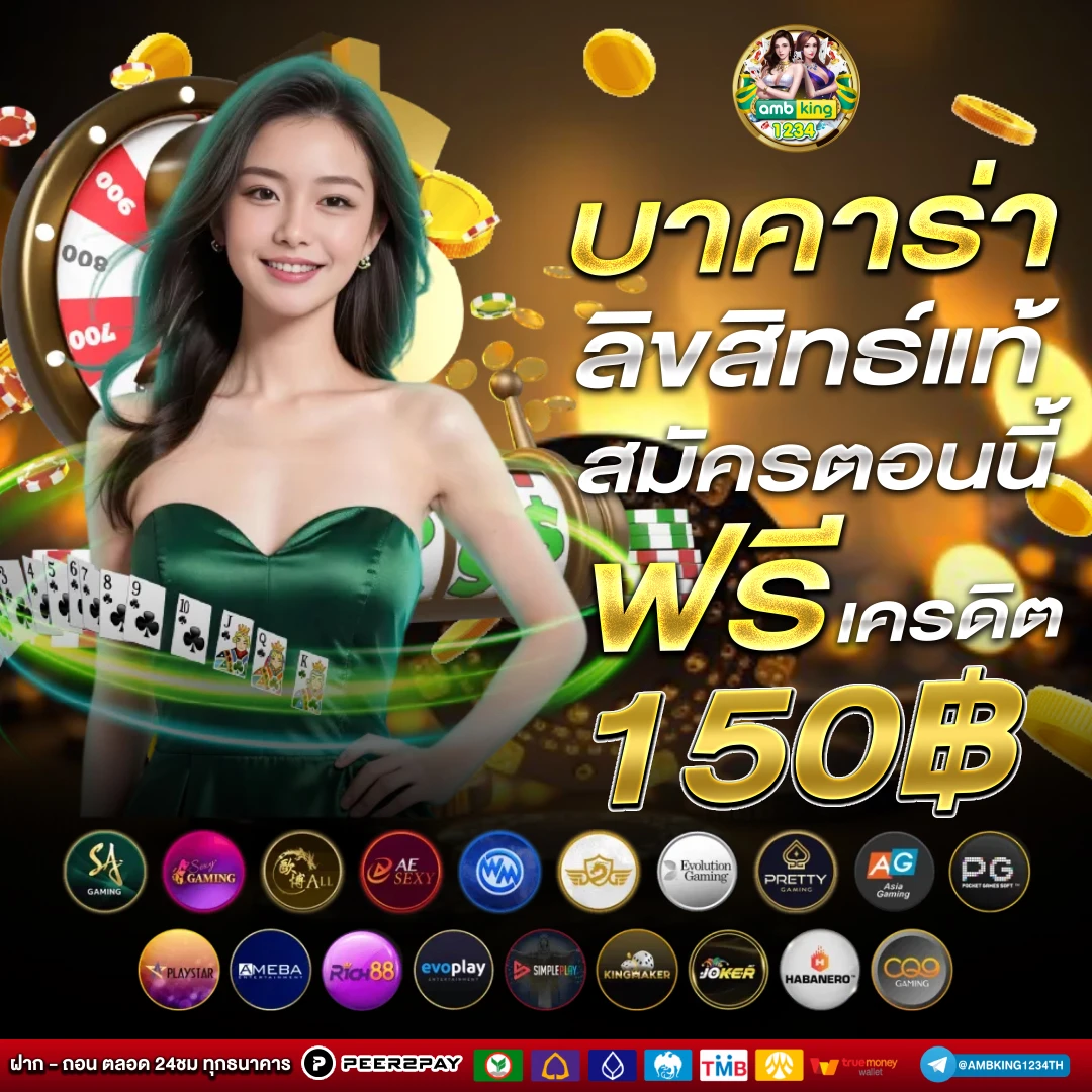 betflik bet - แบนเนอร์โปรโมชั่น