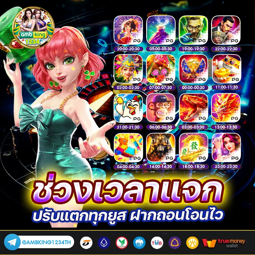 เว็บเกมสล็อต168 - แบนเนอร์โปรโมชั่น