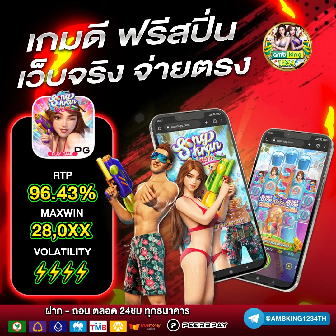 สล็อต โปร 100 ถอนไม่อั้น - แบนเนอร์โปรโมชั่น