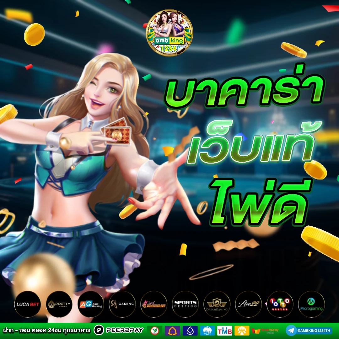 สล็อต 1688 วอ เลท - แบนเนอร์โปรโมชั่น