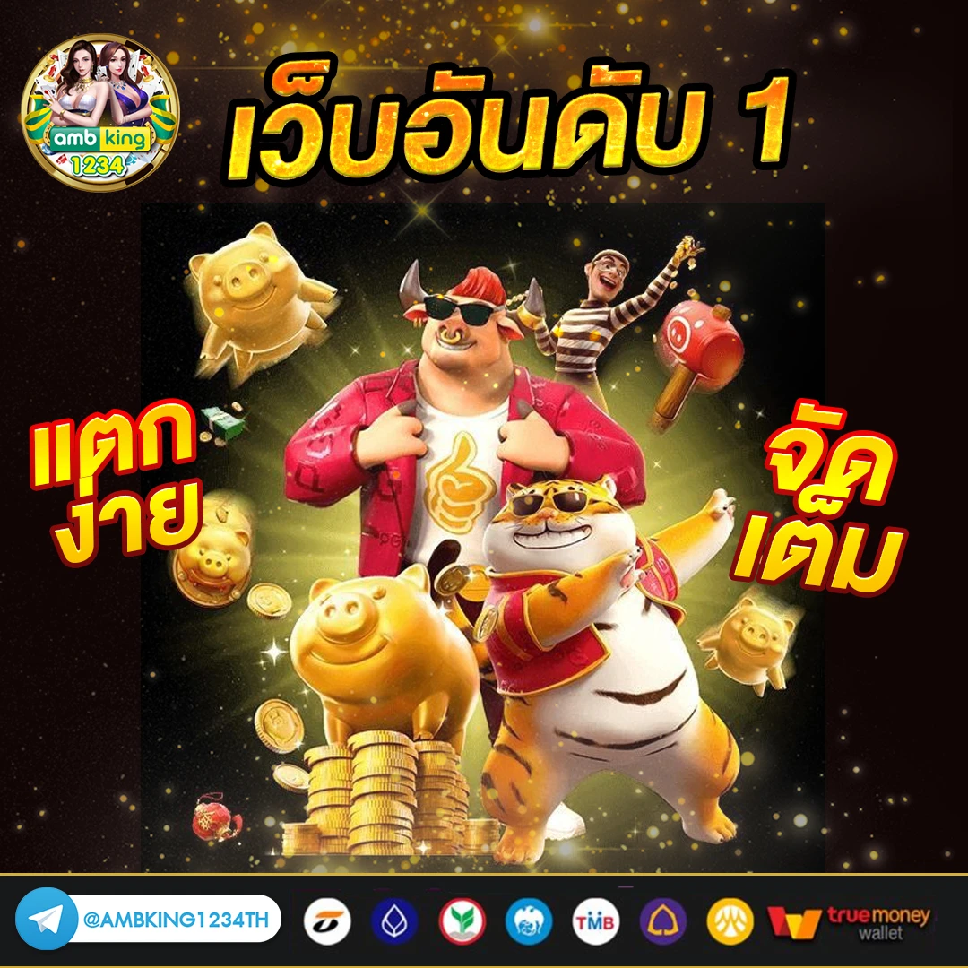 สล็อตเว็บตรง88 - แบนเนอร์โปรโมชั่น