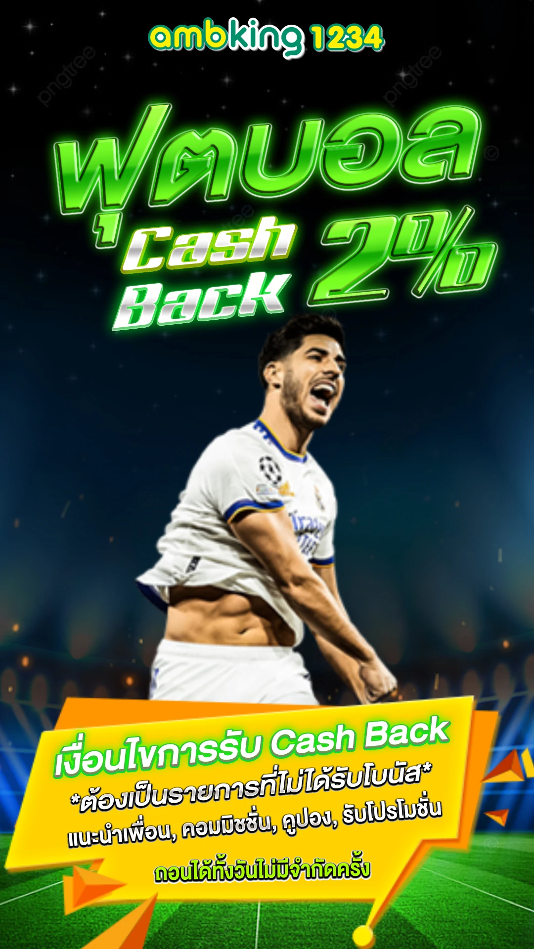 slotฝากถอนวอลเลท - แบนเนอร์โปรโมชั่น