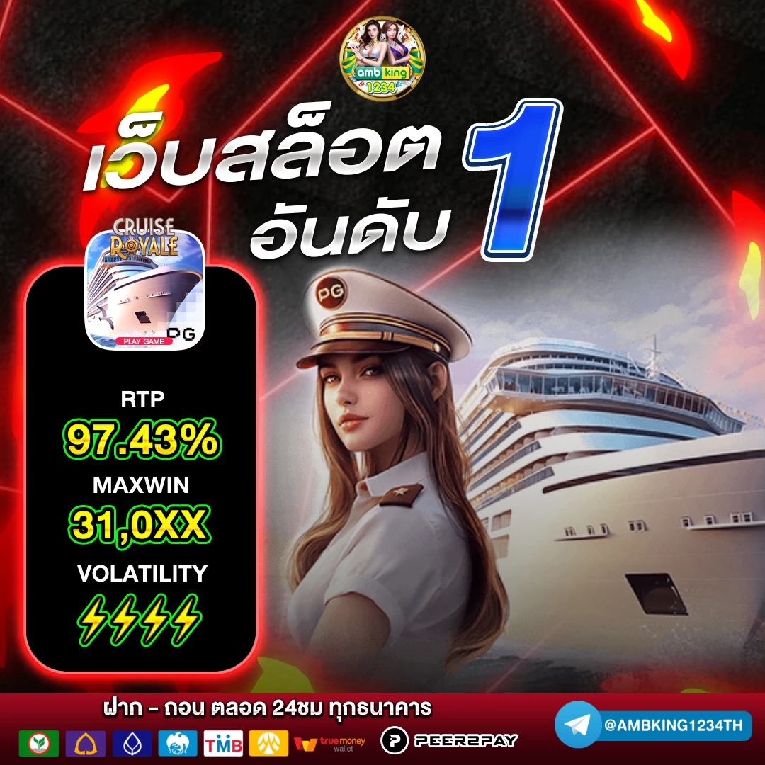 เว็บสล็อตเว็บตรง ค่ายใหญ่ ล่าสุด - แบนเนอร์โปรโมชั่น