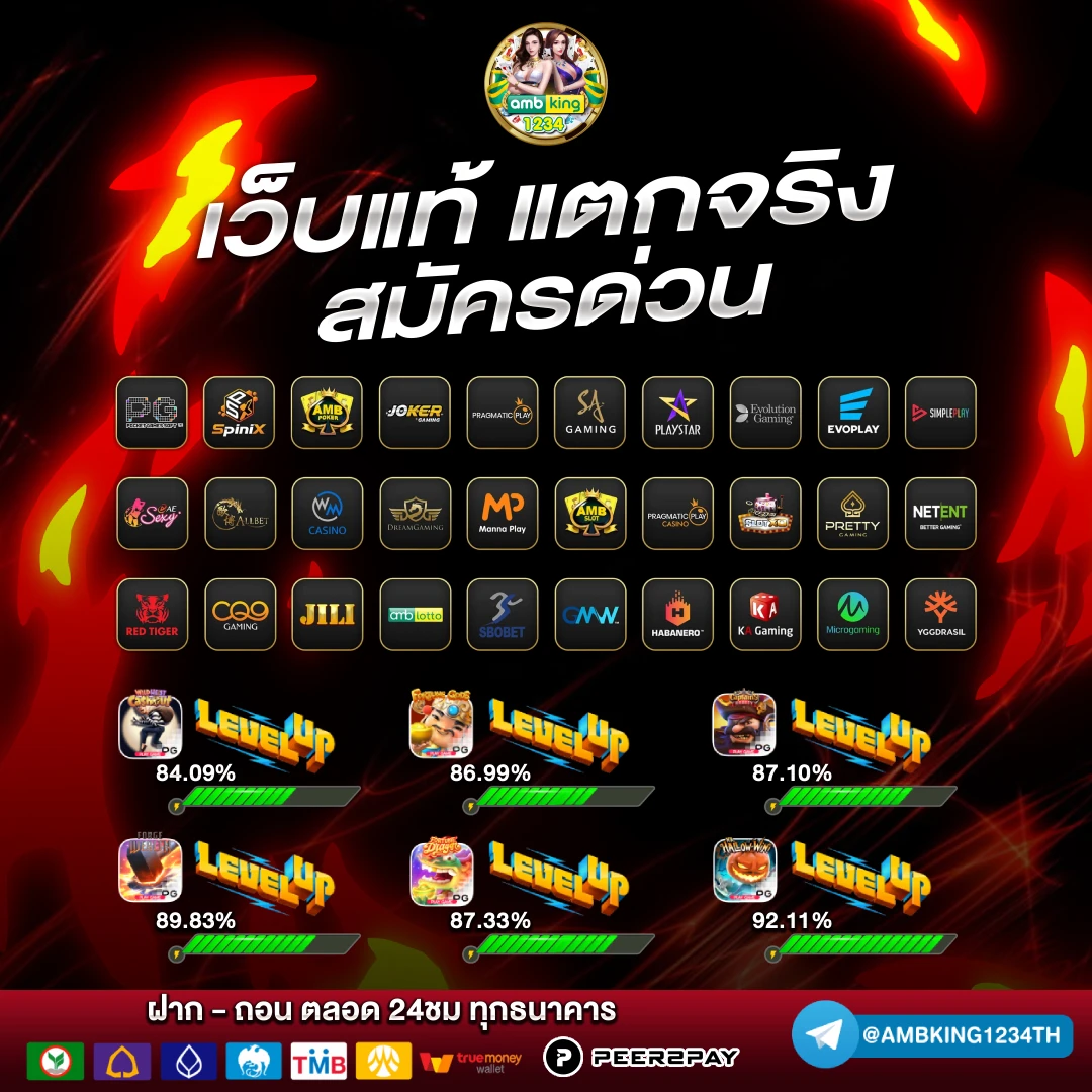 pg slot เว็บตรง แตกง่าย - แบนเนอร์โปรโมชั่น