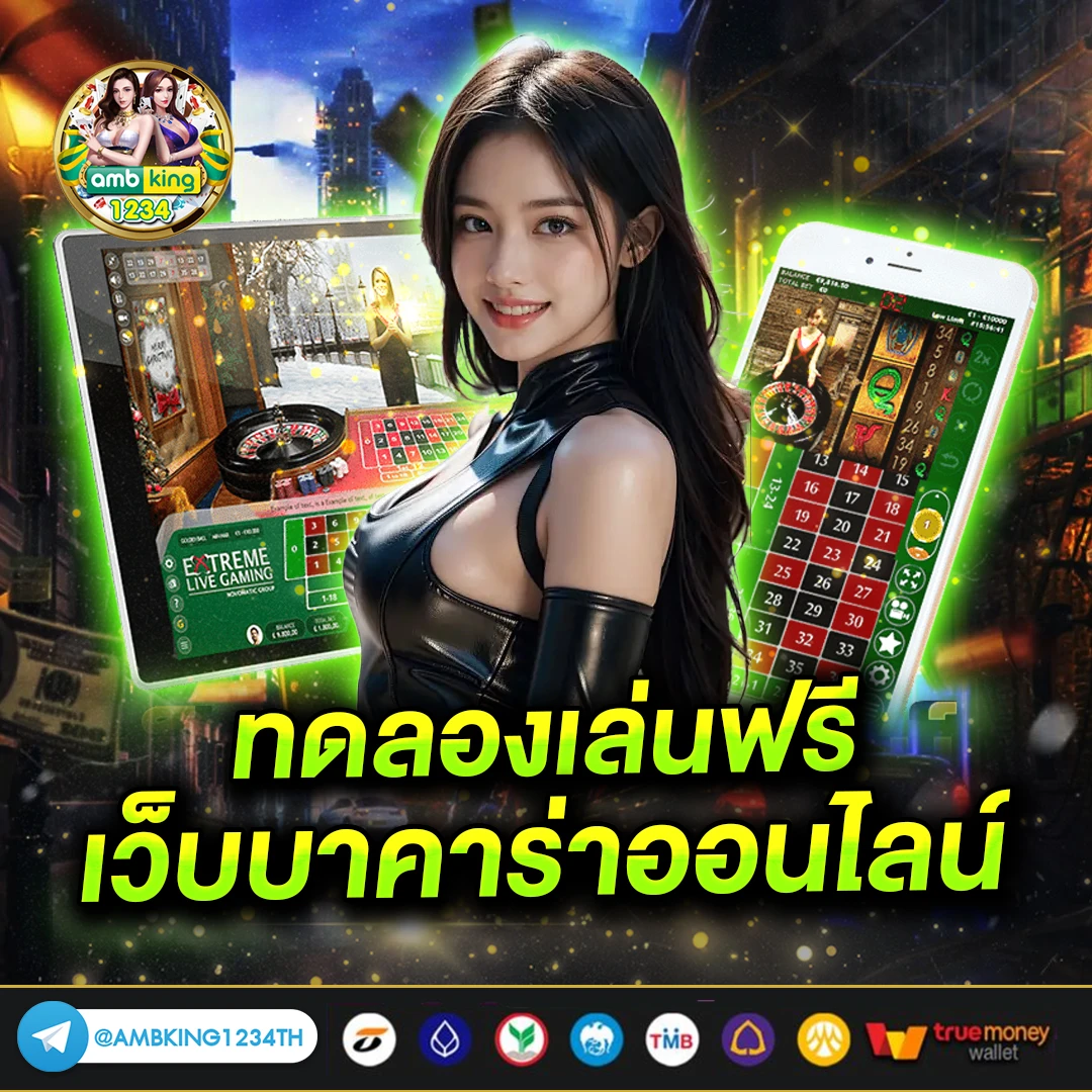 สล็อตฝากผ่านวอเลท ไม่มีขั้นต่ํา - แบนเนอร์โปรโมชั่น