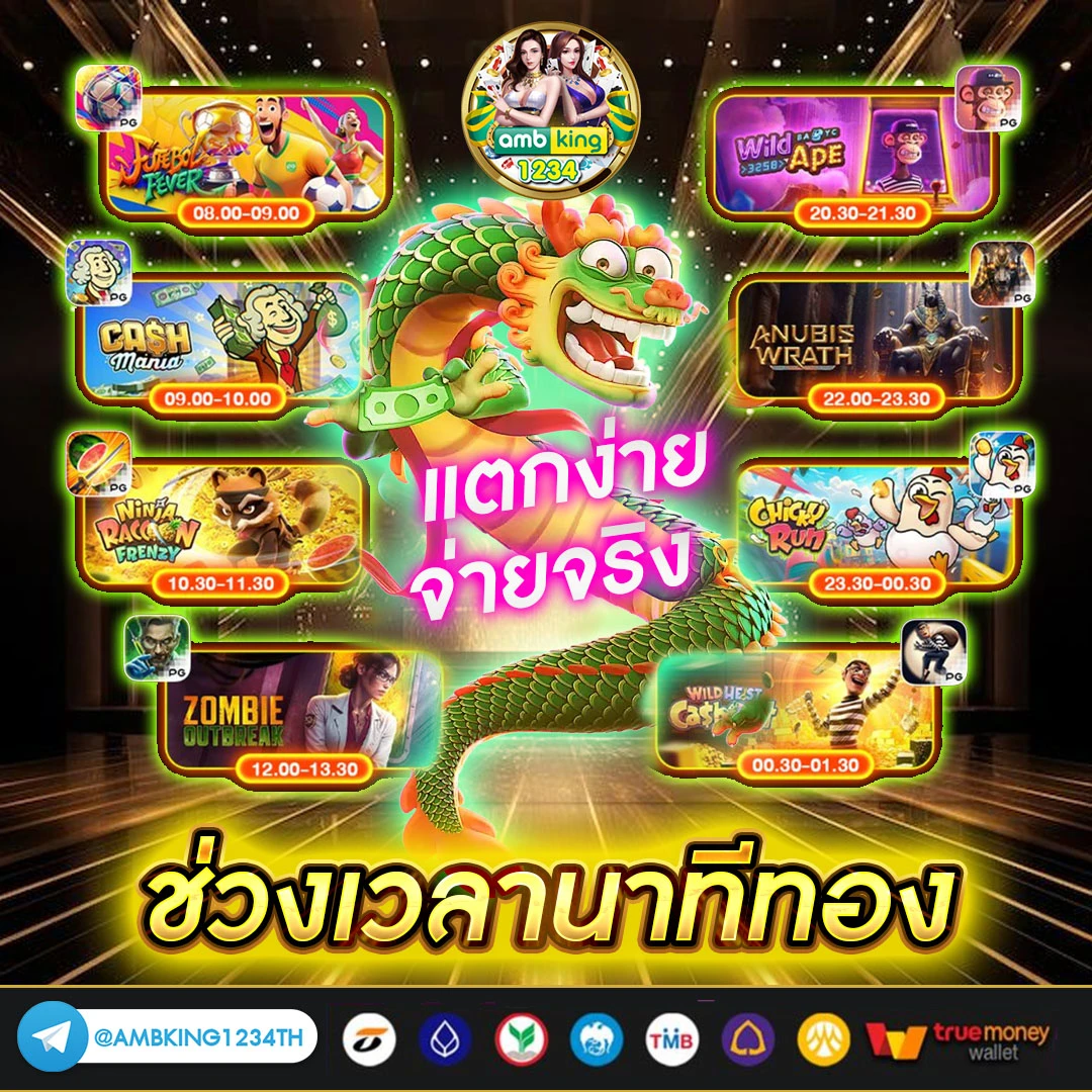 สล็อตไม่มีขั้นต่ํา - แบนเนอร์โปรโมชั่น