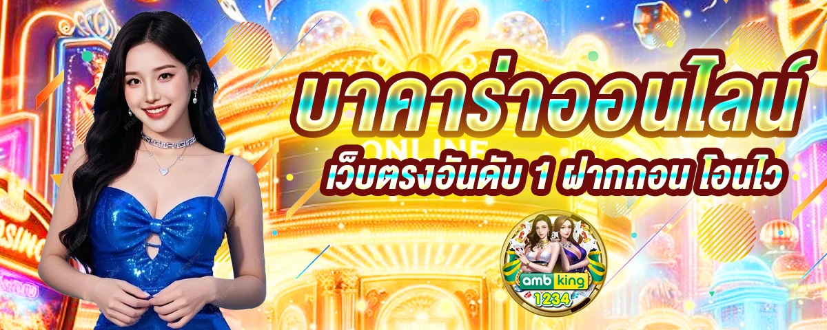 สล็อตเกมไหนแตกเวลาไหน - แบนเนอร์โปรโมชั่น