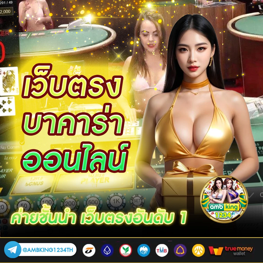 สล็อต ฝากถอน ไม่มี ขั้นต่ํา - แบนเนอร์โปรโมชั่น