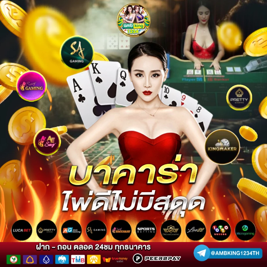 เว็บสล็อตเว็บตรง 168 - แบนเนอร์โปรโมชั่น